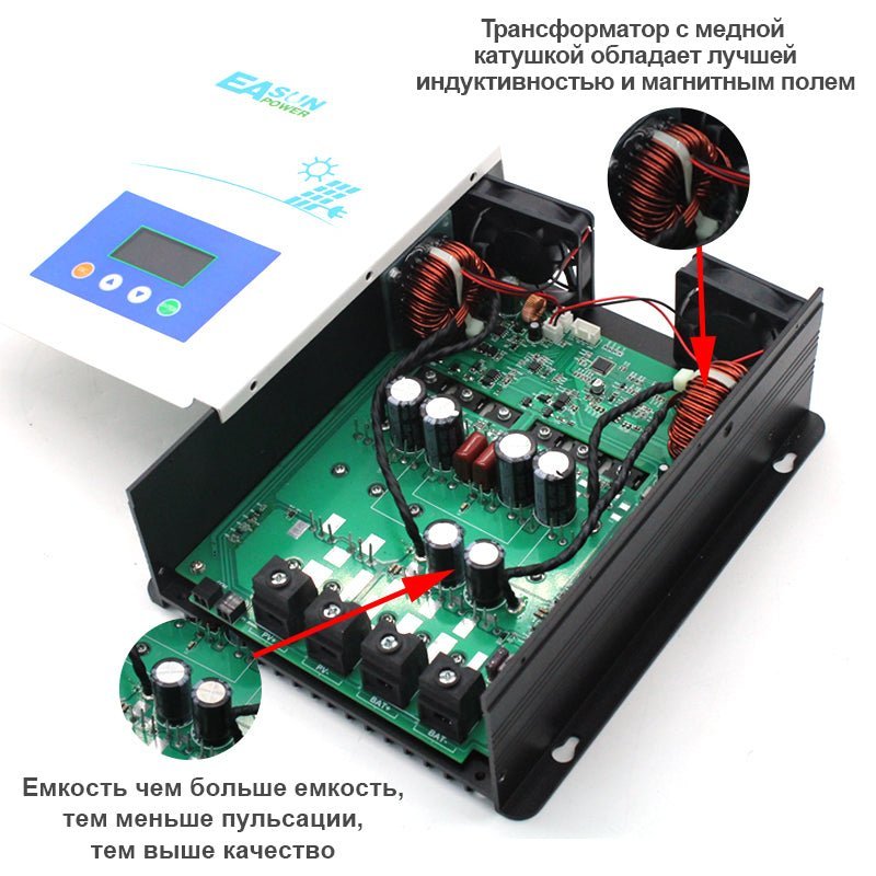 Easun power 80A MPPT Solar Charger Controller 